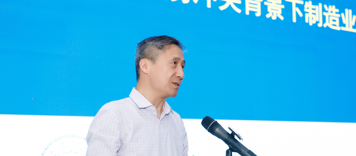 大咖說 | 貿易沖突背景下，制造業如何突圍？戰略專家陳收教授這樣說