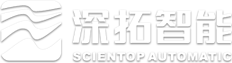 湖南深拓智能科技股份有限公司_自動化控制系統|智慧工廠系統|智能包裝系統