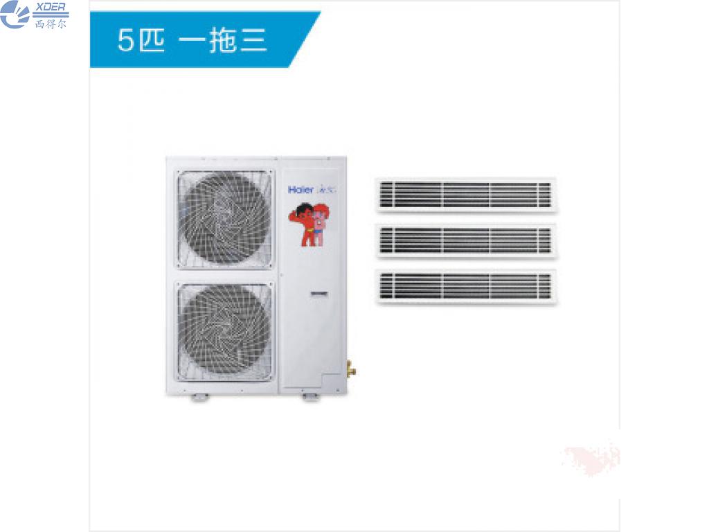 海爾中央空調一拖三