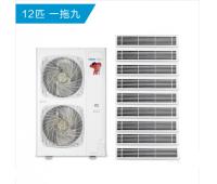 海爾中央空調(diào)一拖九