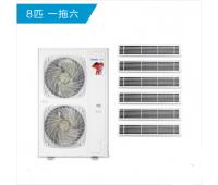 海爾中央空調一拖六