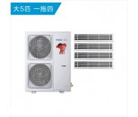 海爾中央空調(diào)一拖四