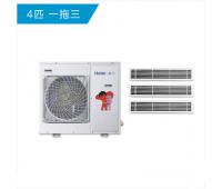 海爾中央空調一拖三