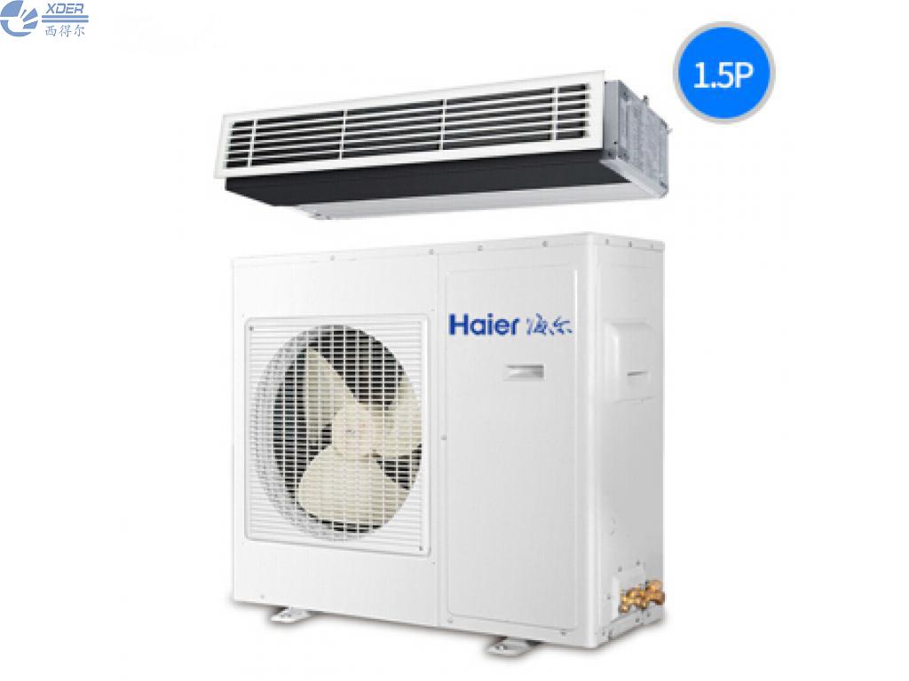 KFRd-36NW/620海爾商用家用中央空調(diào)1.5P風(fēng)管機