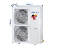 KFRD-260EW/H730A海爾10匹風(fēng)管機嵌入式中央空調(diào)
