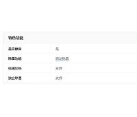 海爾KFRd-120LW/50BAC13（柜機