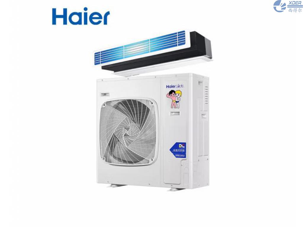 海爾RFUMDC140DXSAYA