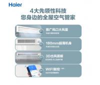 海爾風(fēng)管機(jī)KFRd-72NW/72DDA83