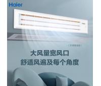 海爾風(fēng)管機(jī)KFRd-72NW/72DDA83
