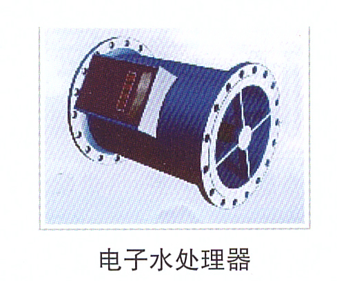 10-6電子水處理器.jpg